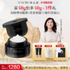 养生堂白桦凝时紧致眼唇霜20g+20g（替换装）【赠品香薰颜色随机】 商品缩略图0
