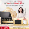 养生堂鎏金礼盒白桦冬孕精华露(肌源御龄)II3mlx12瓶 商品缩略图0