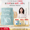 白桦水润盈亮精华面膜 商品缩略图2