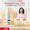养生堂天然桦树汁滋养舒润身体乳300g 商品缩略图0