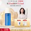 【全新升级】全新冬孕精华露（净颜焕肤）Pro 商品缩略图0