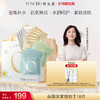 面膜全家福礼盒 商品缩略图0