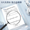严选 | 娇丽氨基酸温和舒润洁面乳 100g/支 效期至27年7月 商品缩略图2