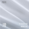 【微甜光面版内裤】奶糖派薄款中高腰透气吸汗三角内裤 商品缩略图3