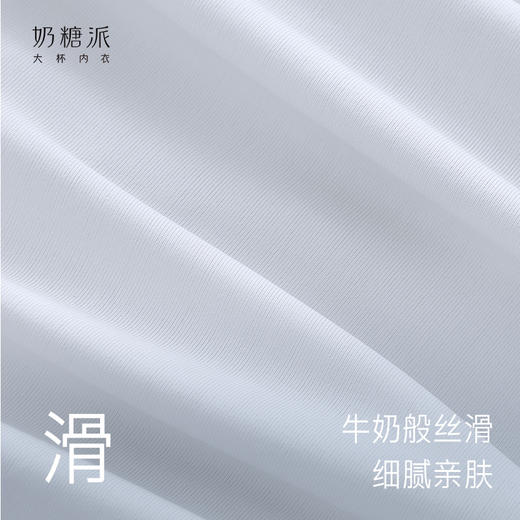 【微甜光面版内裤】奶糖派薄款中高腰透气吸汗三角内裤 商品图3