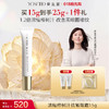 养生堂浓缩桦树汁抗皱眼霜 商品缩略图0
