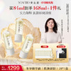 【买一送一】养生堂冬孕精华露 肌源御龄 商品缩略图2