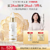 养生堂浓缩桦树汁抗皱精华液28ml 商品缩略图0