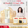 【买一送一】养生堂冬孕精华露 肌源御龄 商品缩略图0