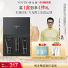 养生堂男士焕能旅行套装 （三件套小礼盒） 商品缩略图0