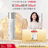 养生堂桦树汁补水保湿喷雾 商品缩略图0