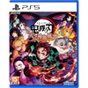 二手PS5游戏 鬼灭之刃 火神血风谭 中文版 商品缩略图0