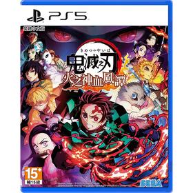 二手PS5游戏 鬼灭之刃 火神血风谭 中文版
