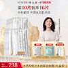 天然桦树汁水润紧致面膜 商品缩略图1