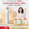 养生堂桦树汁补水保湿喷雾 商品缩略图2