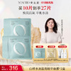 白桦水润盈亮精华面膜 商品缩略图1
