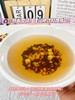 『古法麸炒祛湿茶』 商品缩略图9