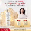 养生堂浓缩桦树汁紧致乳120g 商品缩略图0