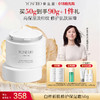 养生堂白桦新肌修护保湿水乳霜 商品缩略图2
