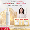 养生堂白桦新肌修护保湿水乳霜 商品缩略图1