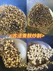 『古法麸炒祛湿茶』 商品缩略图11