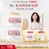 养生堂桦树汁白桦水光动能焕亮修护面膜 商品缩略图1