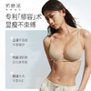 【微甜光面版】奶糖派微甜光面版无痕大胸显小内衣夏超薄透气聚拢收副乳0感杯 商品缩略图1