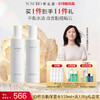 养生堂白桦新肌修护保湿水乳霜套装 商品缩略图0