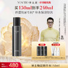 养生堂男士焕能精华水150ml 商品缩略图0