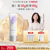 【新品上市】养生堂修颜养肤隔离防晒乳温和防水三色防晒御养焕亮 商品缩略图0