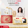 养生堂新年限定修颜御龄精致礼盒（金桦抗初老系列+抗初老面膜） 商品缩略图0