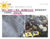 『古法麸炒祛湿茶』 商品缩略图5