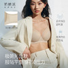 【微甜光面版】奶糖派微甜光面版无痕大胸显小内衣夏超薄透气聚拢收副乳0感杯 商品缩略图3
