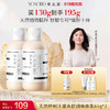 养生堂天然桦树汁滋养舒润身体乳300g 商品缩略图1