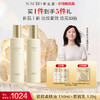 养生堂金桦赋活升级版水乳霜套组 商品缩略图0