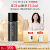 【全新升级】全新冬孕精华露（肌源御龄）Pro 商品缩略图0