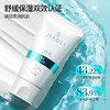 严选 | 娇丽柔润保湿霜 80g/瓶 效期至27年7月 商品缩略图2