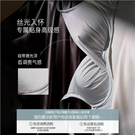 奶糖派[双托杯]无钢圈聚拢上托无痕内衣文胸 商品图4
