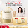 养生堂金桦赋活抗皱霜50g 商品缩略图0
