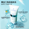严选 | 娇丽柔润保湿霜 80g/瓶 效期至27年7月 商品缩略图3