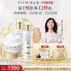 养生堂浓缩桦树汁凝时臻护套装（金桦抗老水+乳+霜） 商品缩略图4