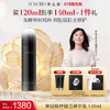 养生堂黑钻臻桦赋活精华乳 120ml 商品缩略图0