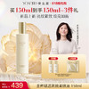 养生堂金桦赋活紧致柔肤液150ml 商品缩略图0