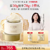 养生堂金桦赋活抗皱滋养霜50g 商品缩略图0