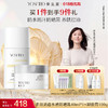 养生堂多效清透水感防晒乳40ml 商品缩略图1