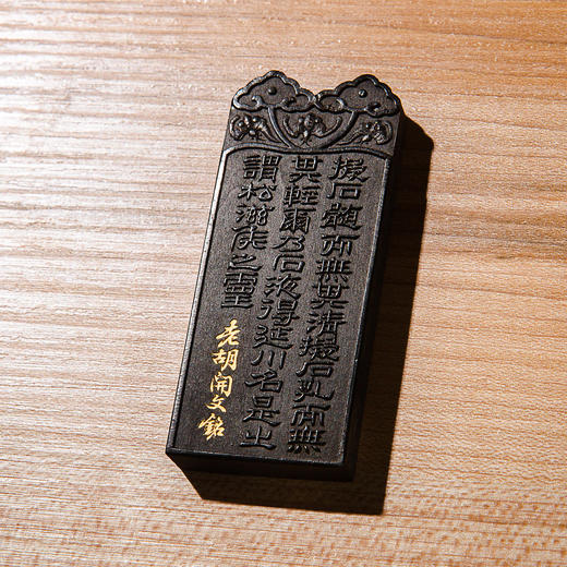 民国胡开文制“翰苑珍藏”手卷套墨（完整一套十锭） 商品图14