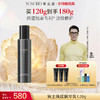 养生堂男士焕能精华乳120g 商品缩略图0