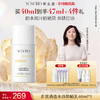 养生堂多效清透水感防晒乳40ml 商品缩略图0