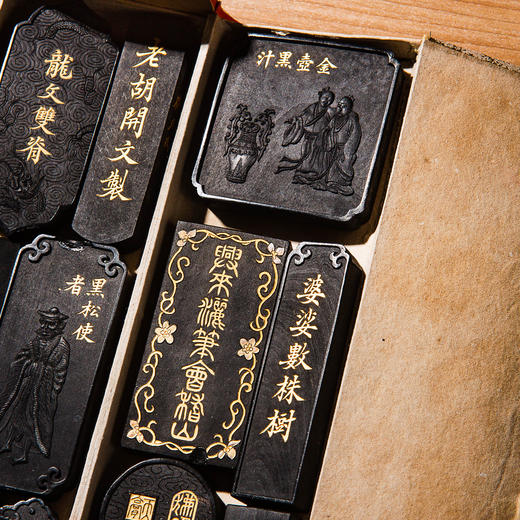 民国胡开文制“翰苑珍藏”手卷套墨（完整一套十锭） 商品图10