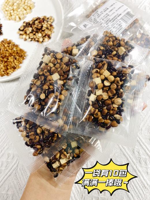 『古法麸炒祛湿茶』 商品图2